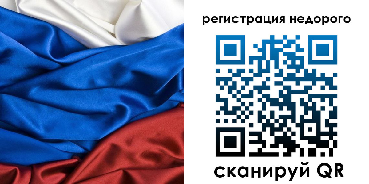 прописка гарантия в Красном Сулине