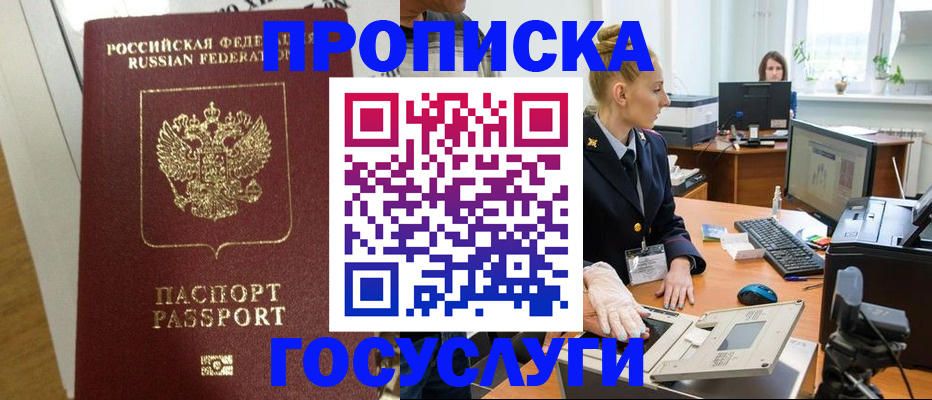 регистрация для школы в Красном Сулине